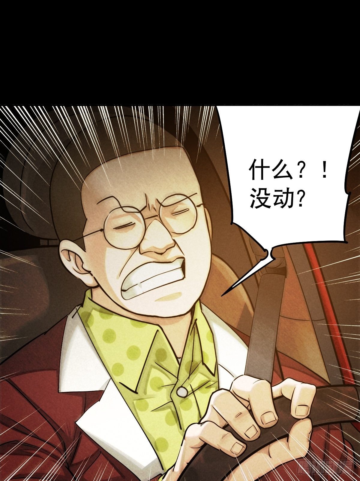 迎宾礼仪（中）(1/2)-第83话