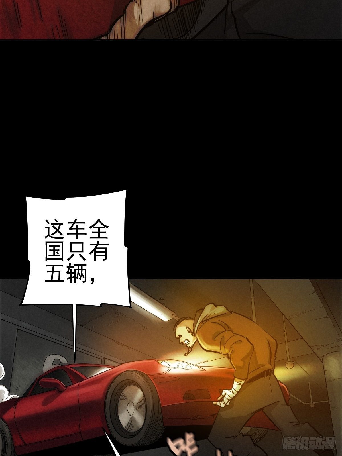 迎宾礼仪（中）(1/2)-第83话