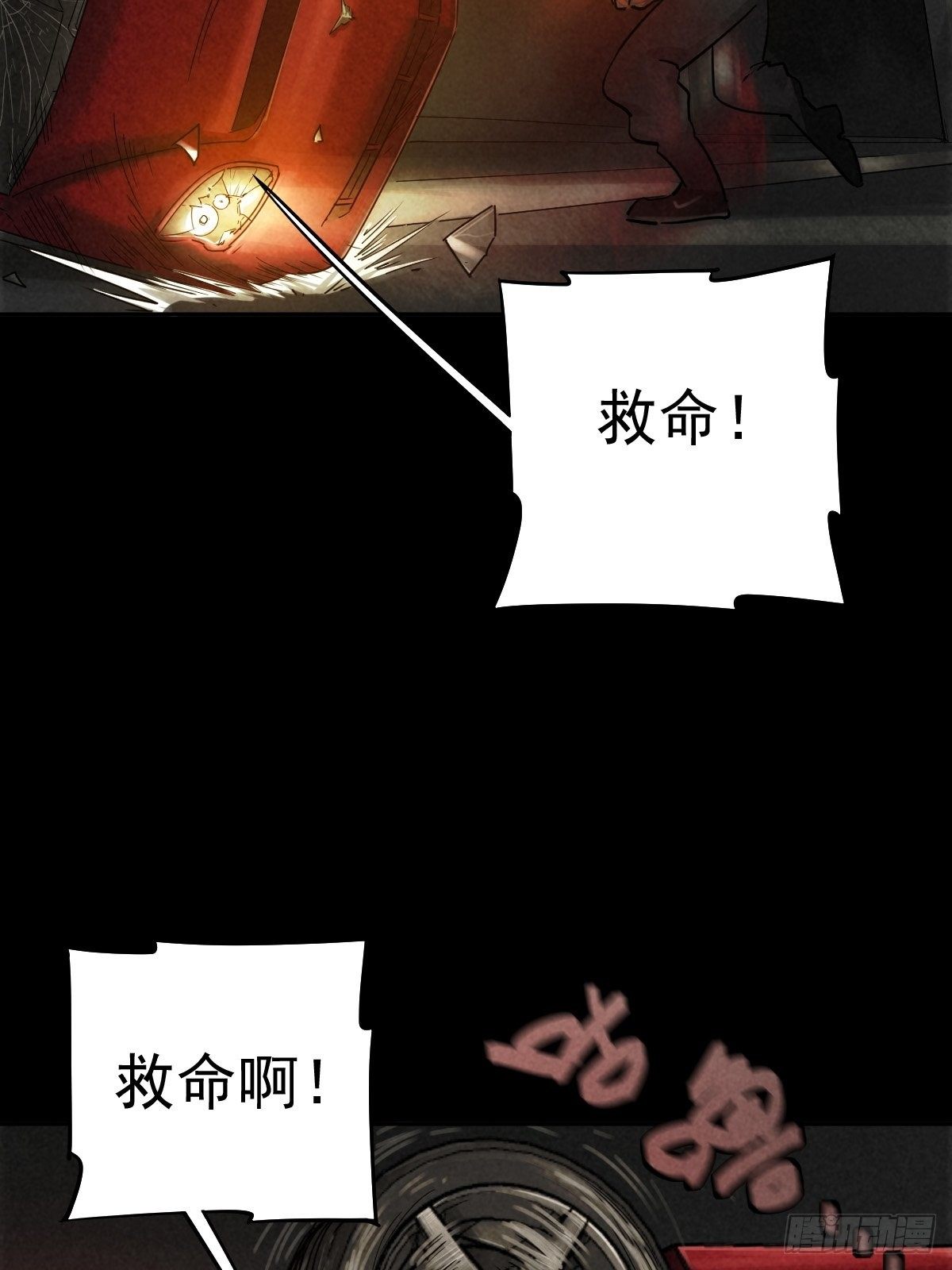 迎宾礼仪（中）(1/2)-第83话