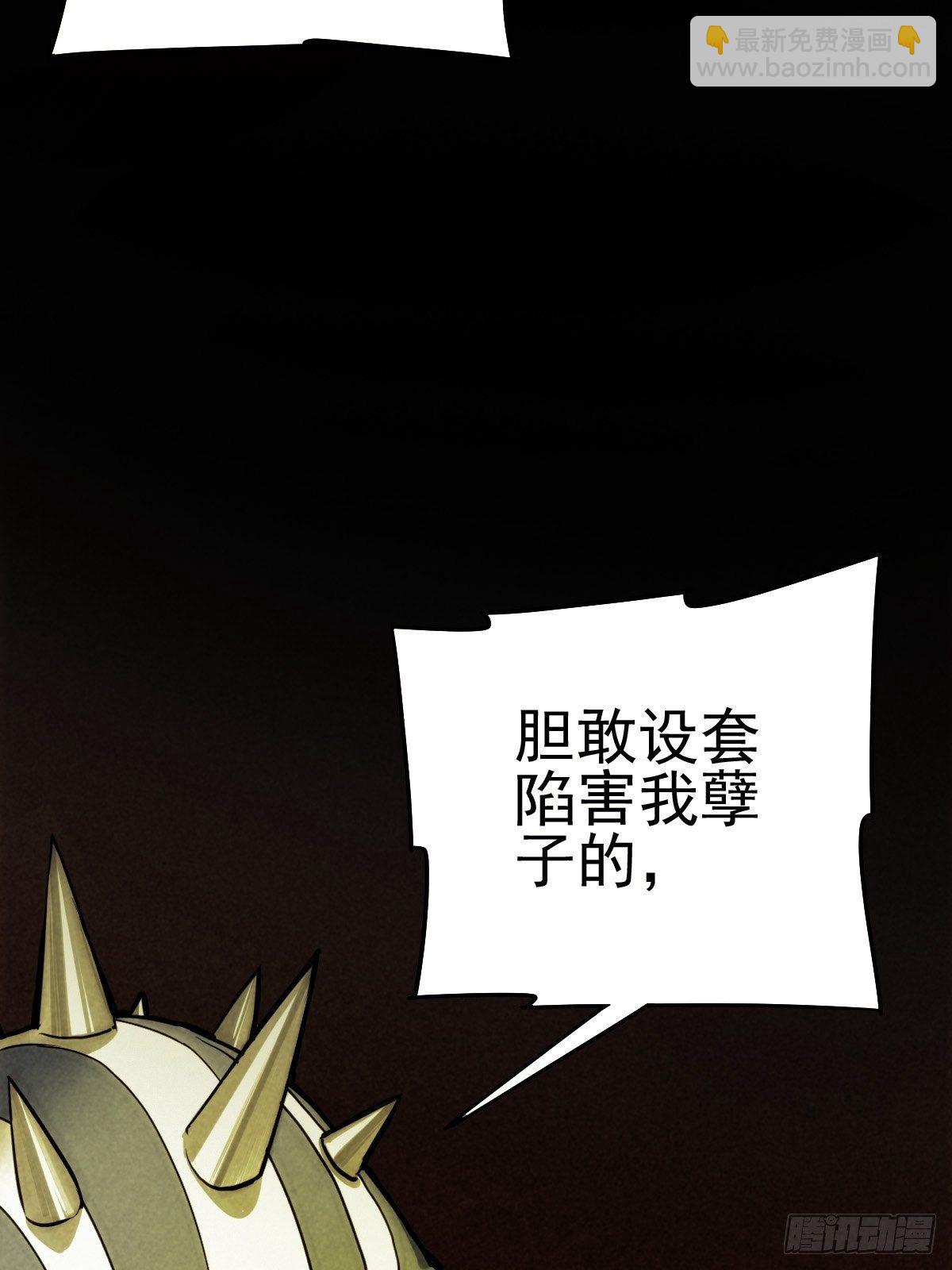 迎宾礼仪（中）(1/2)-第83话