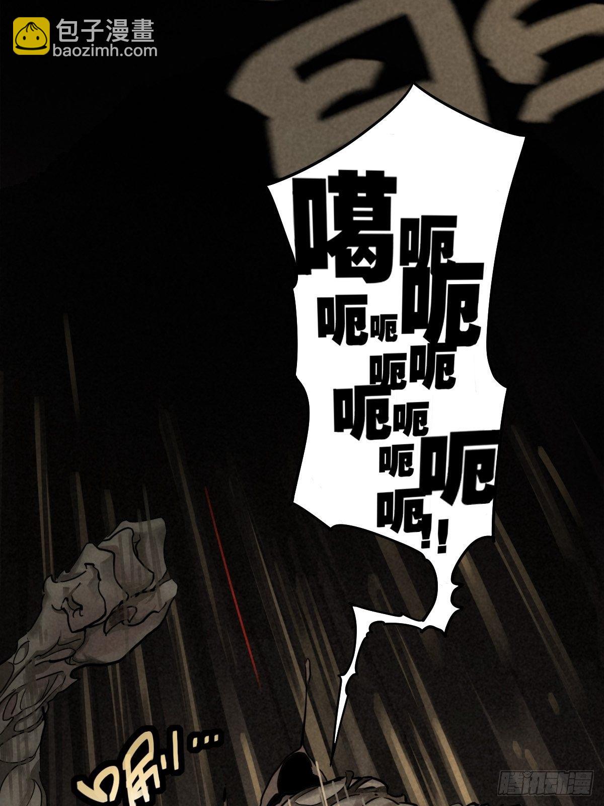 四面埋伏（上）(1/2)-第85话