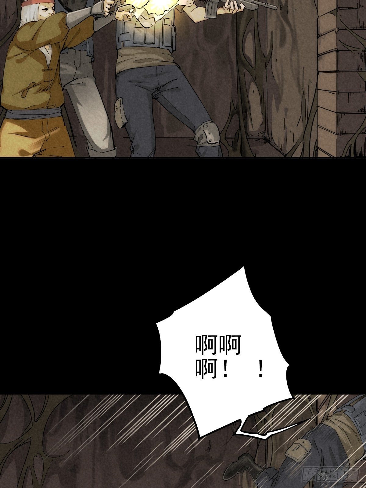 四面埋伏（上）(1/2)-第85话