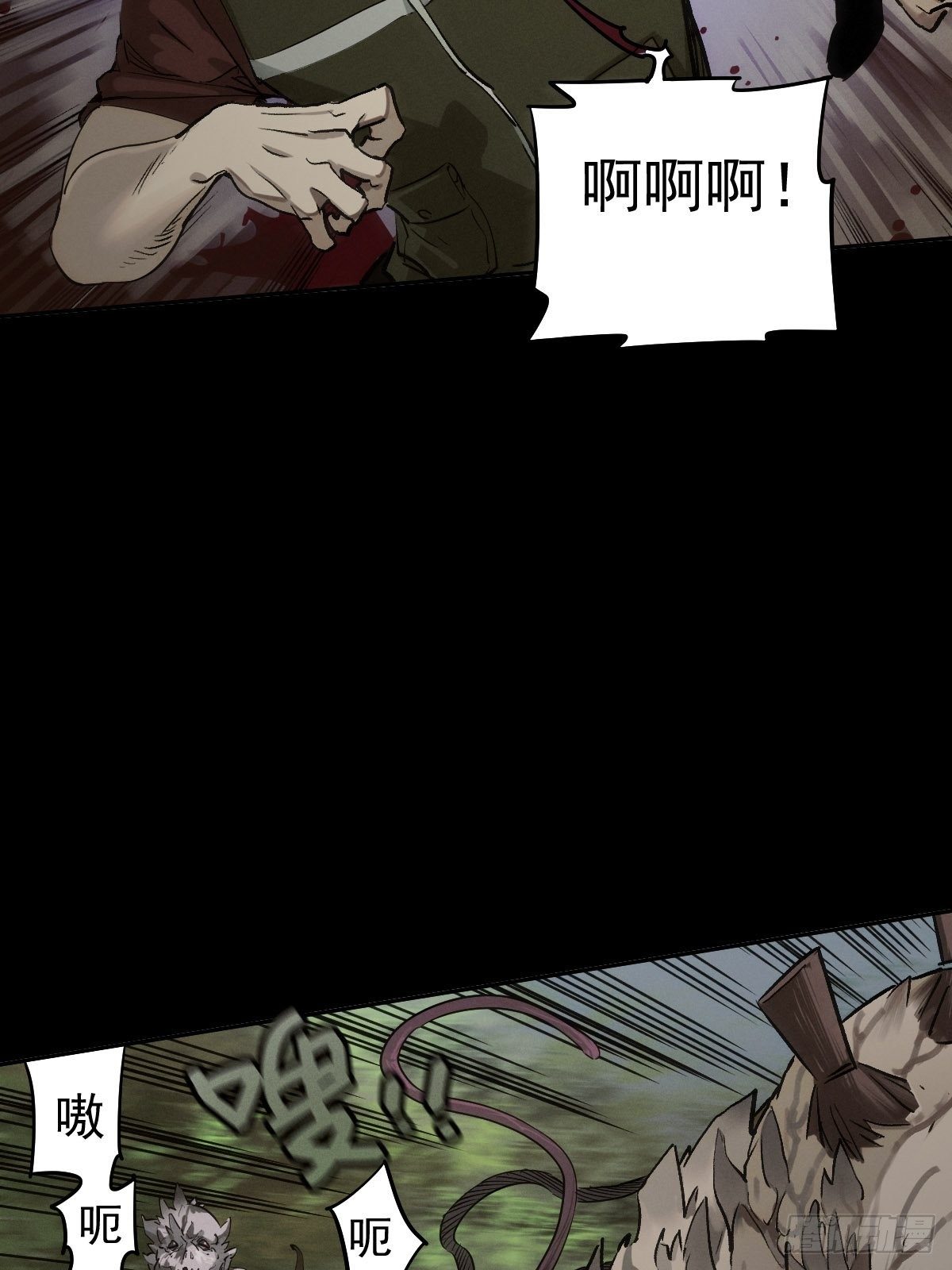四面埋伏（下）(1/2)-第87话