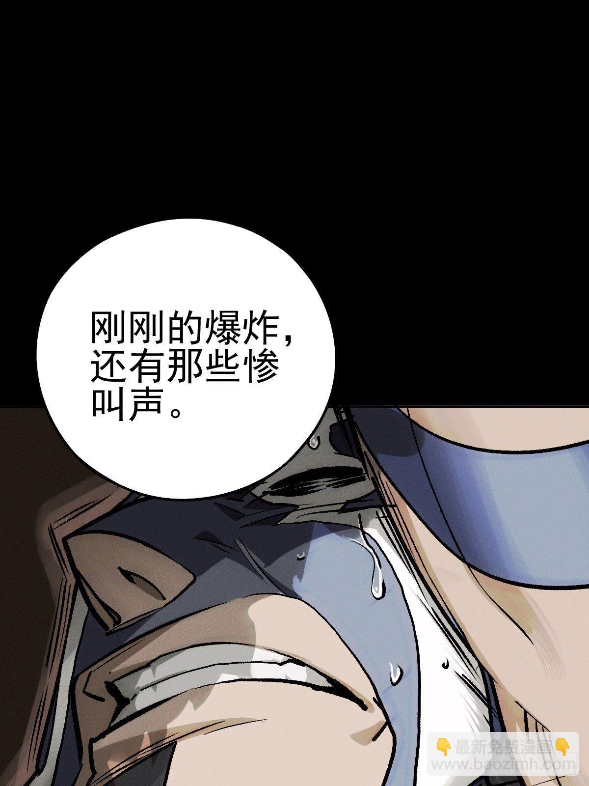 四面埋伏（下）(1/2)-第87话