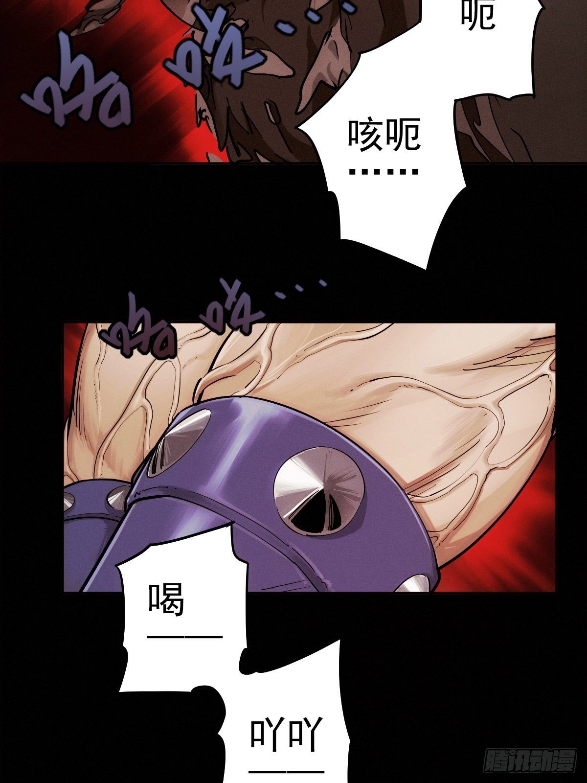 四面埋伏（下）(1/2)-第87话