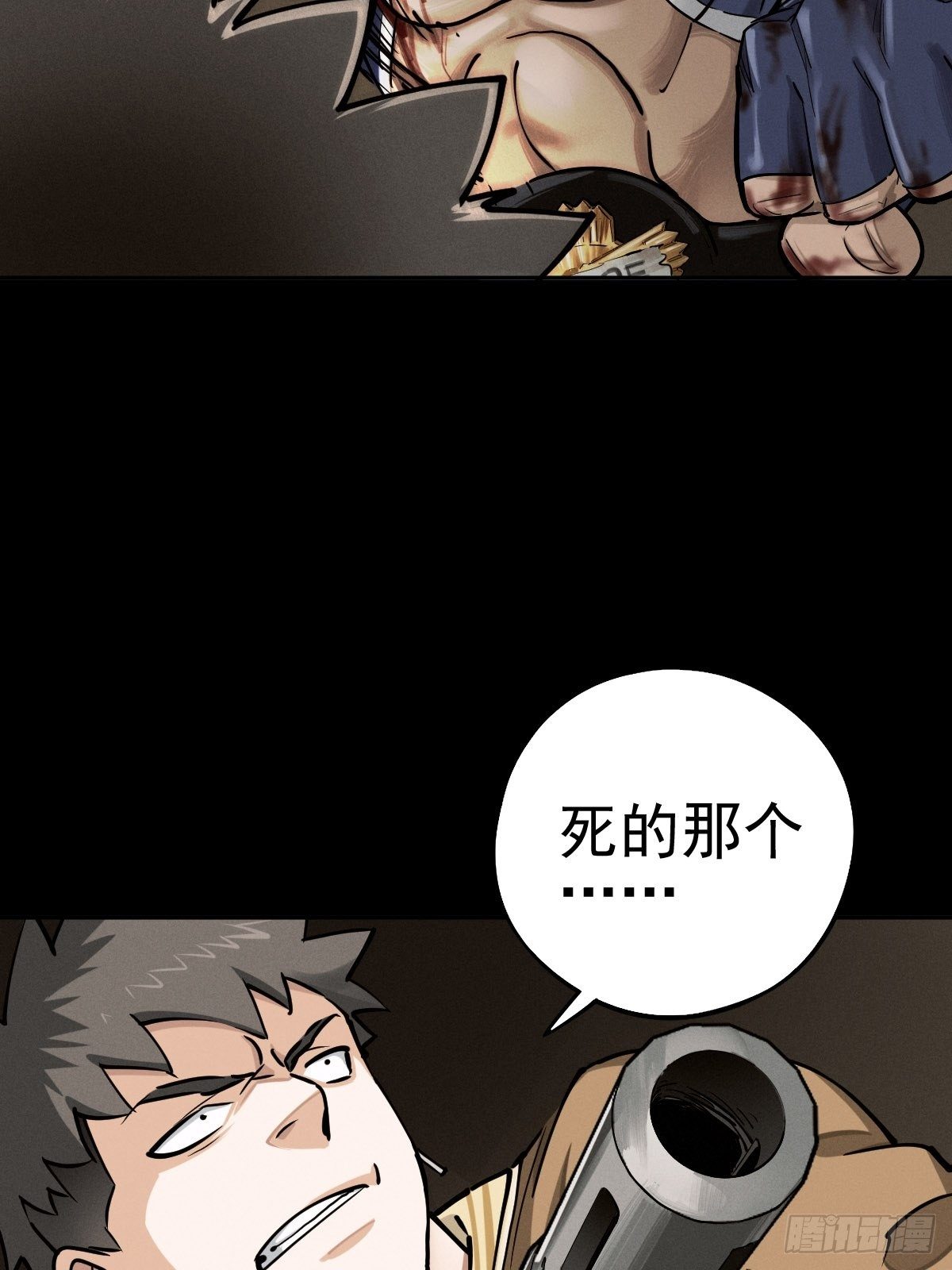 以夷制夷(1/2)-第89话