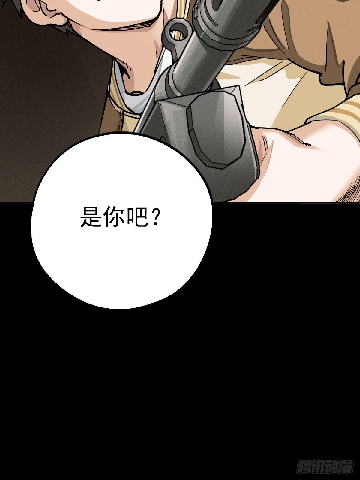 以夷制夷(1/2)-第89话
