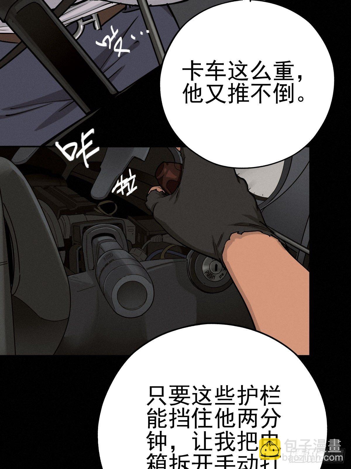 痛楚与进化-第93话