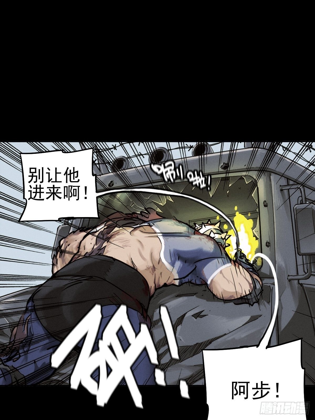 痛楚与进化-第93话