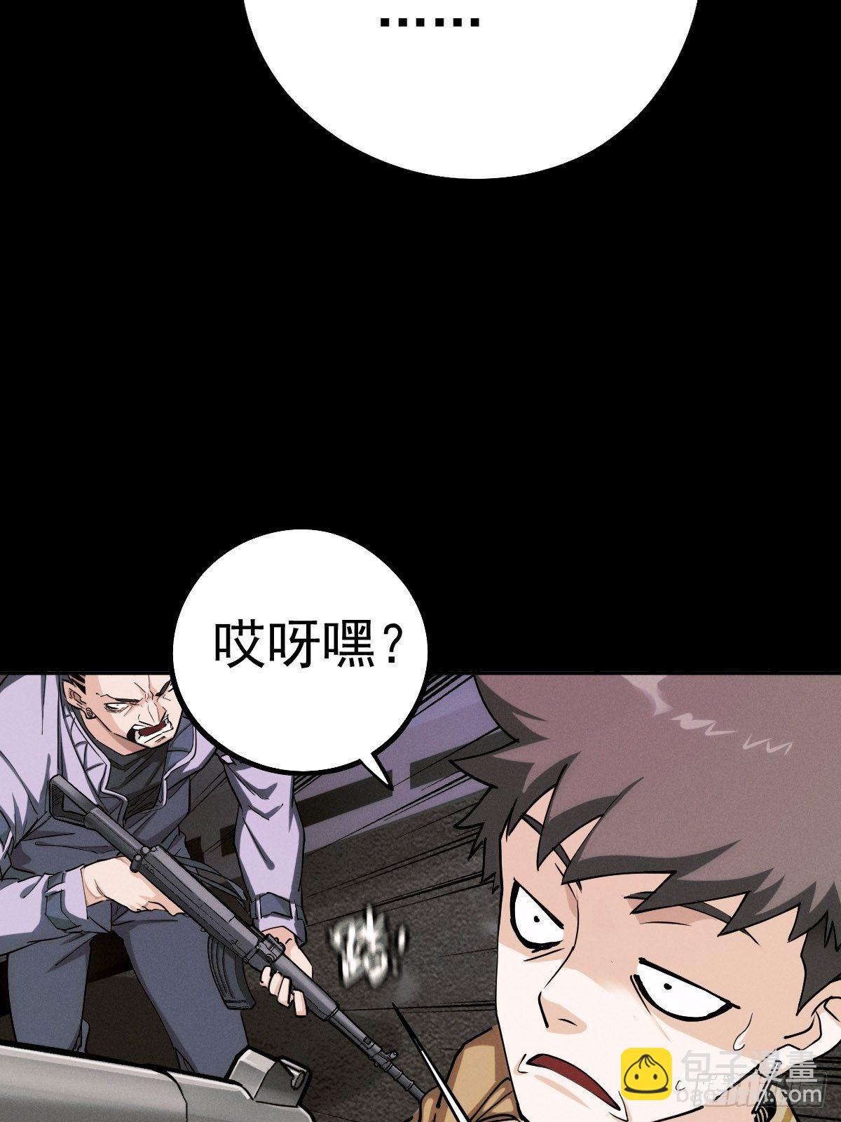 痛楚与进化-第93话