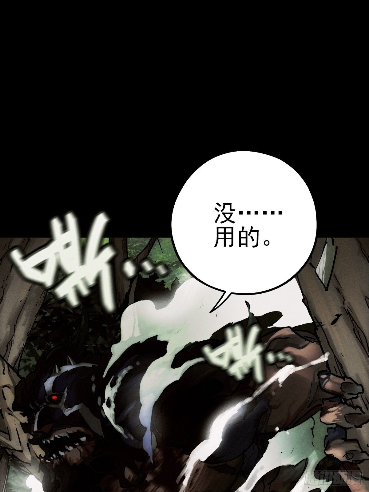 生死倒计（二）(1/2)-第95话