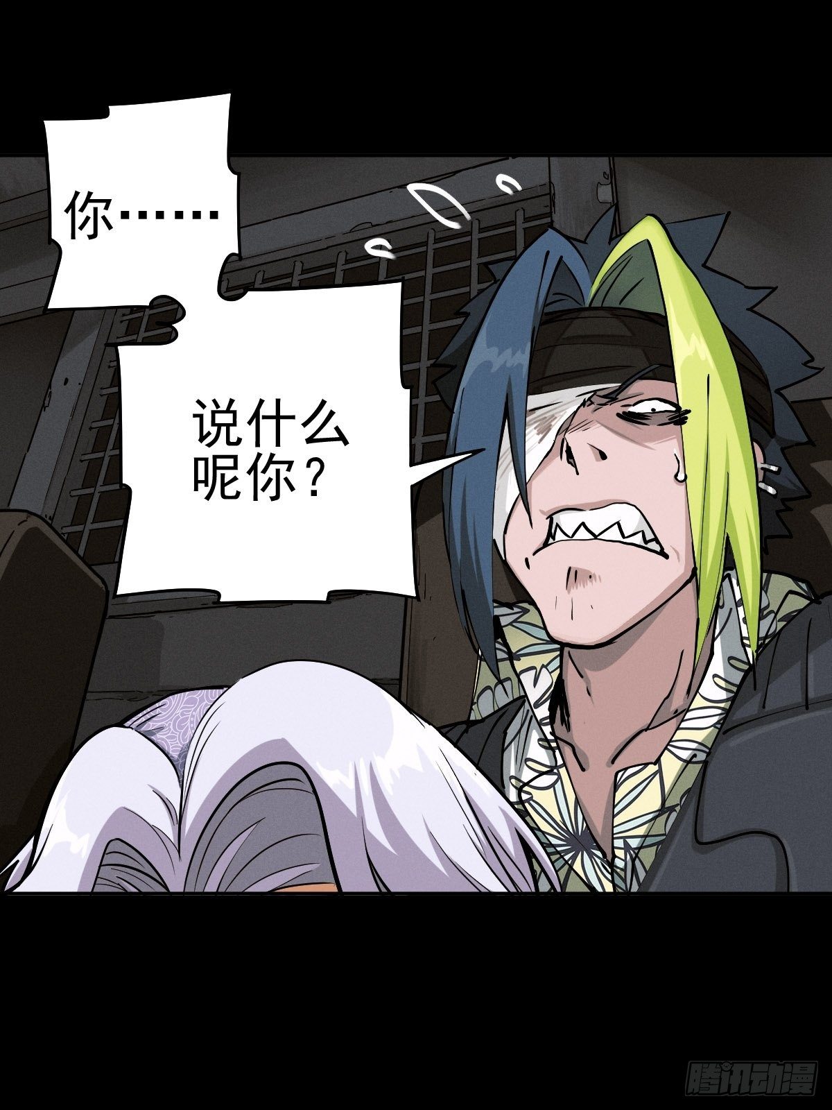 生死倒计（二）(1/2)-第95话