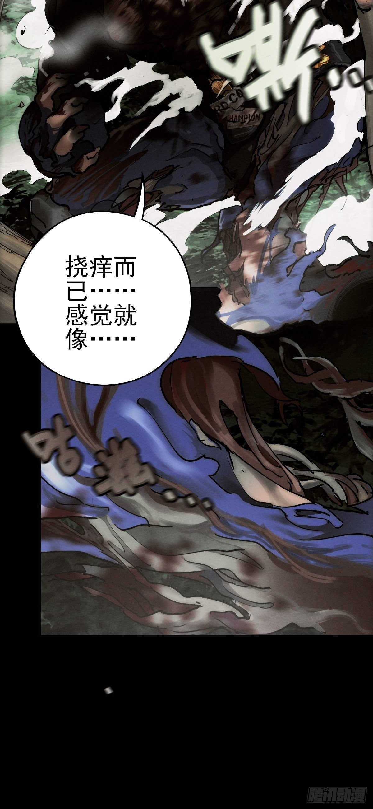 生死倒计（二）(1/2)-第95话