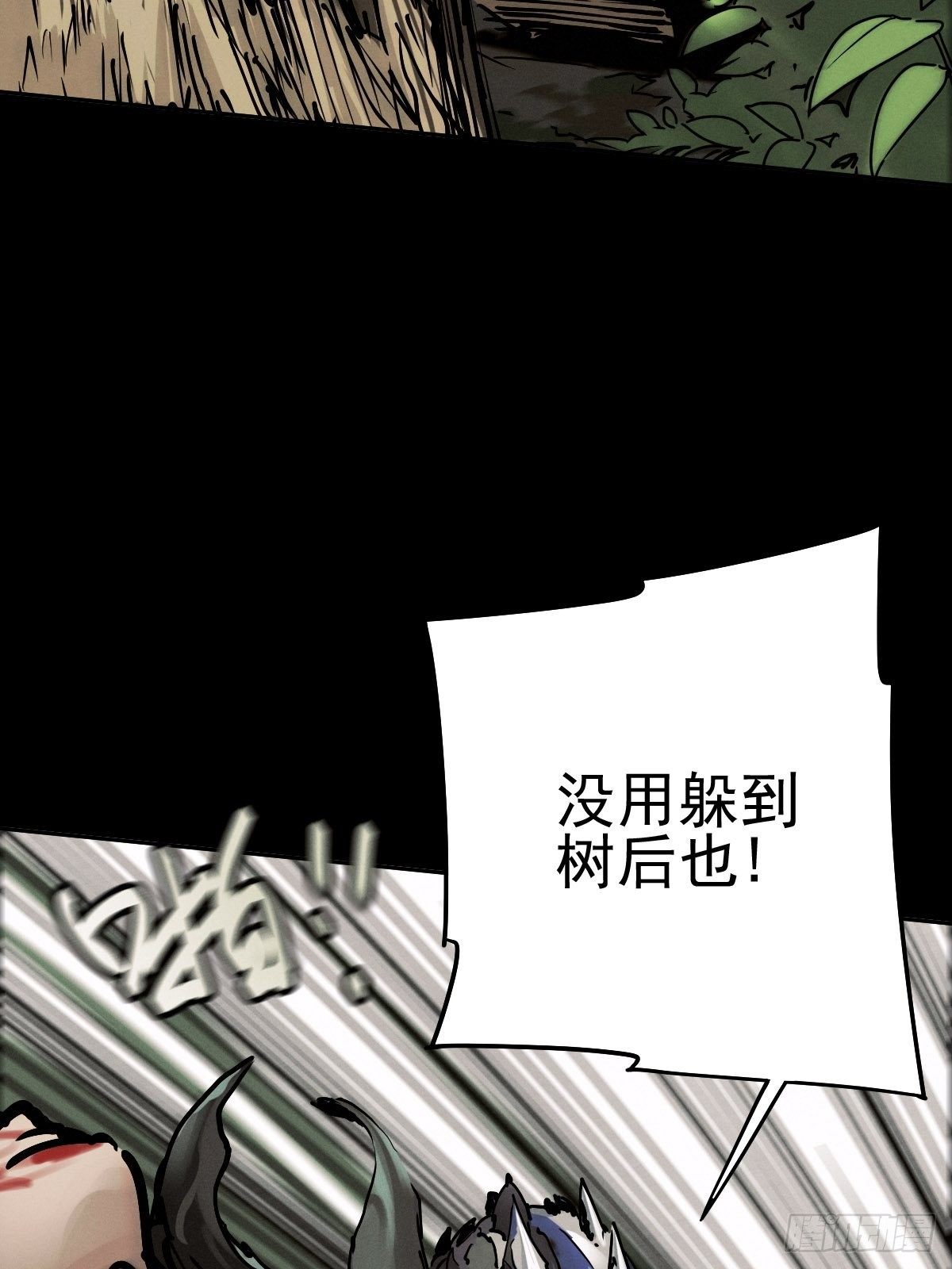 生死倒计（二）(1/2)-第95话