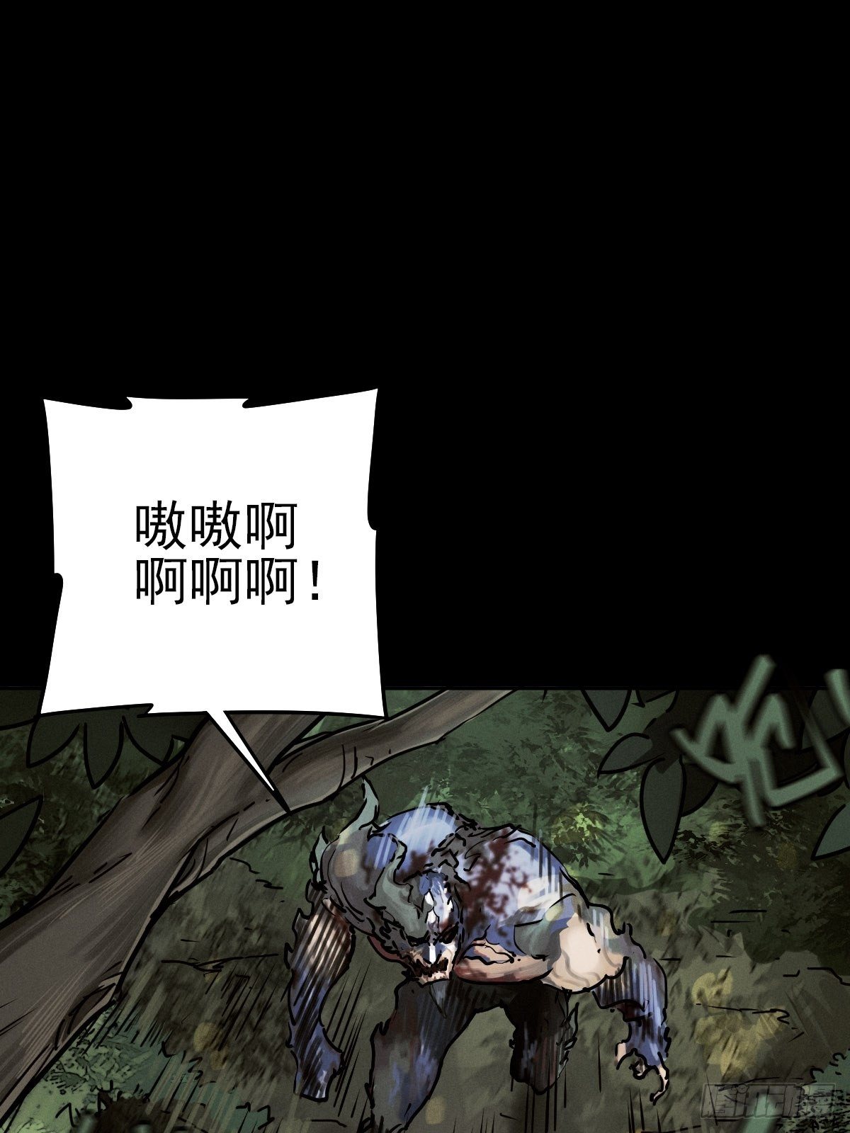 生死倒计（四）(1/2)-第97话