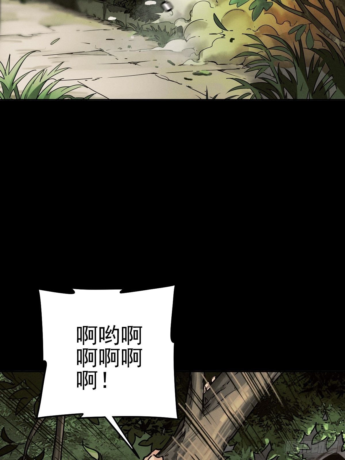 生死倒计（四）(1/2)-第97话