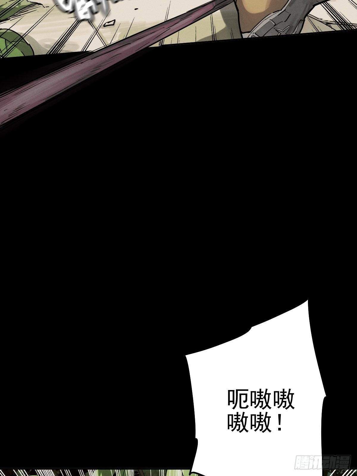 生死倒计（四）(1/2)-第97话