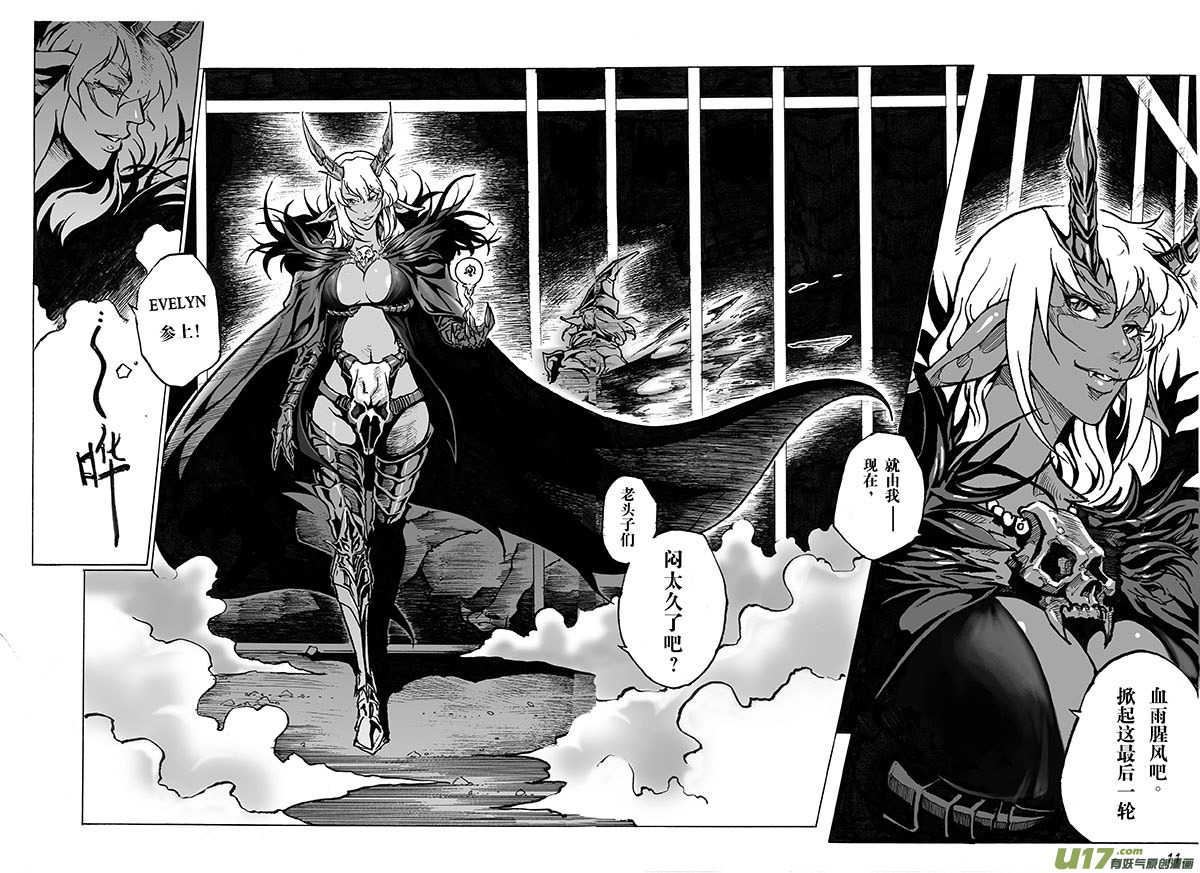 part.1主角-第1话