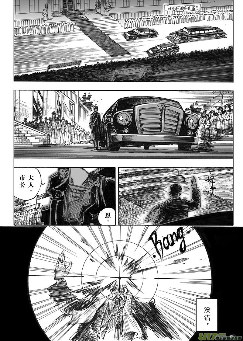part.1主角-第1话