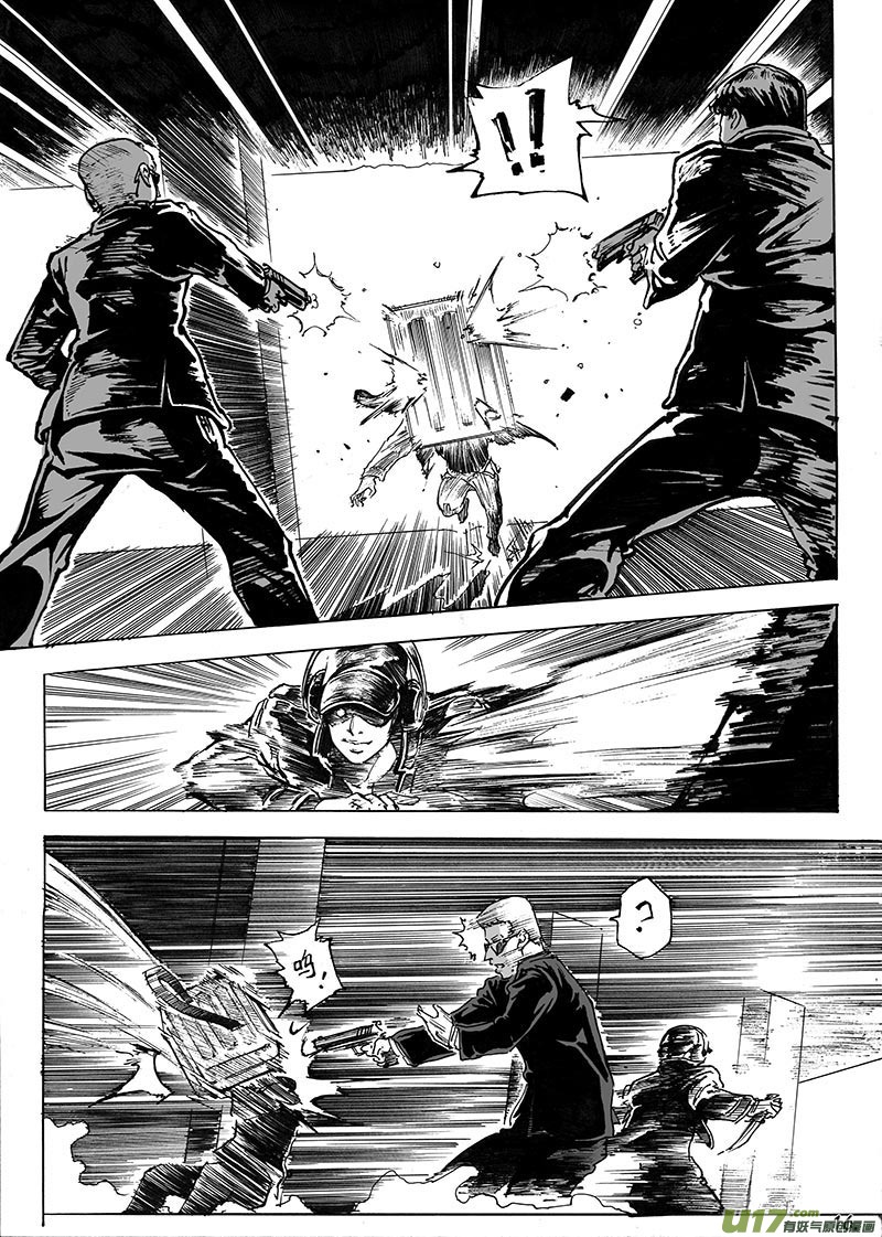 part.1主角-第1话