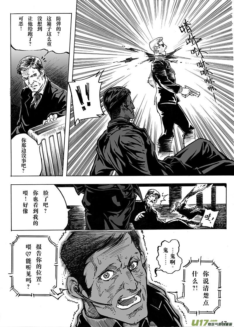 part.1主角-第1话