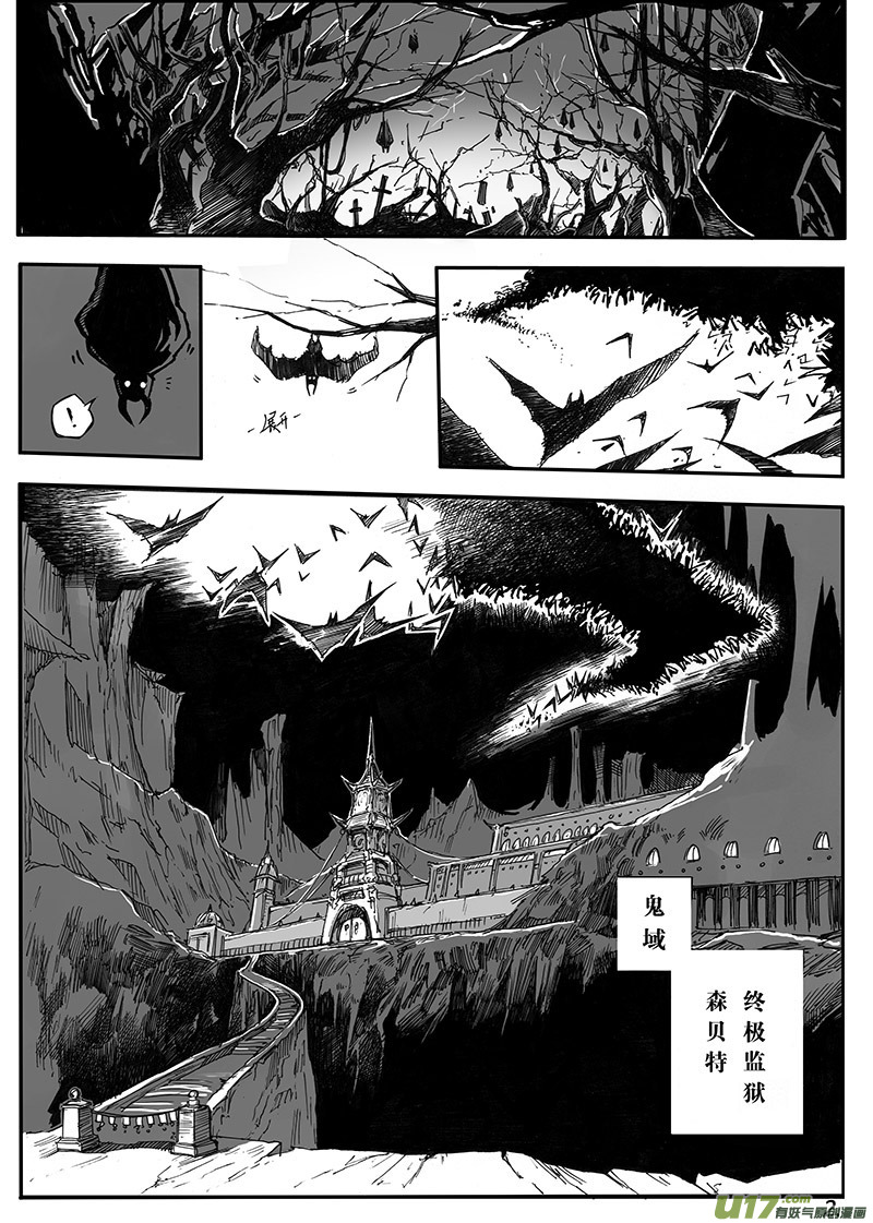 part.1主角-第1话