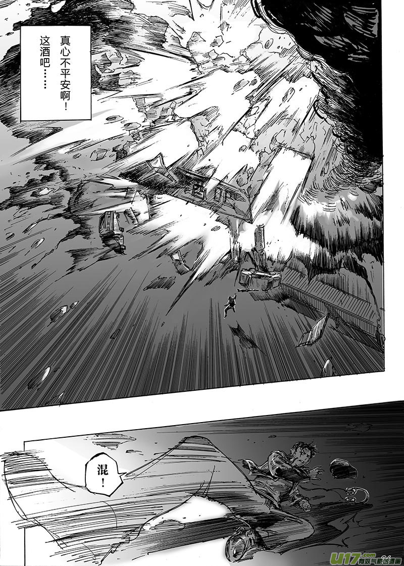 part.1主角-第1话