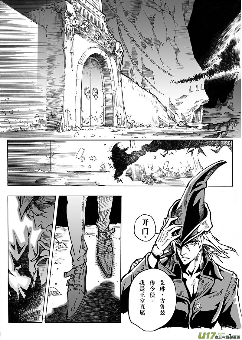 part.1主角-第1话