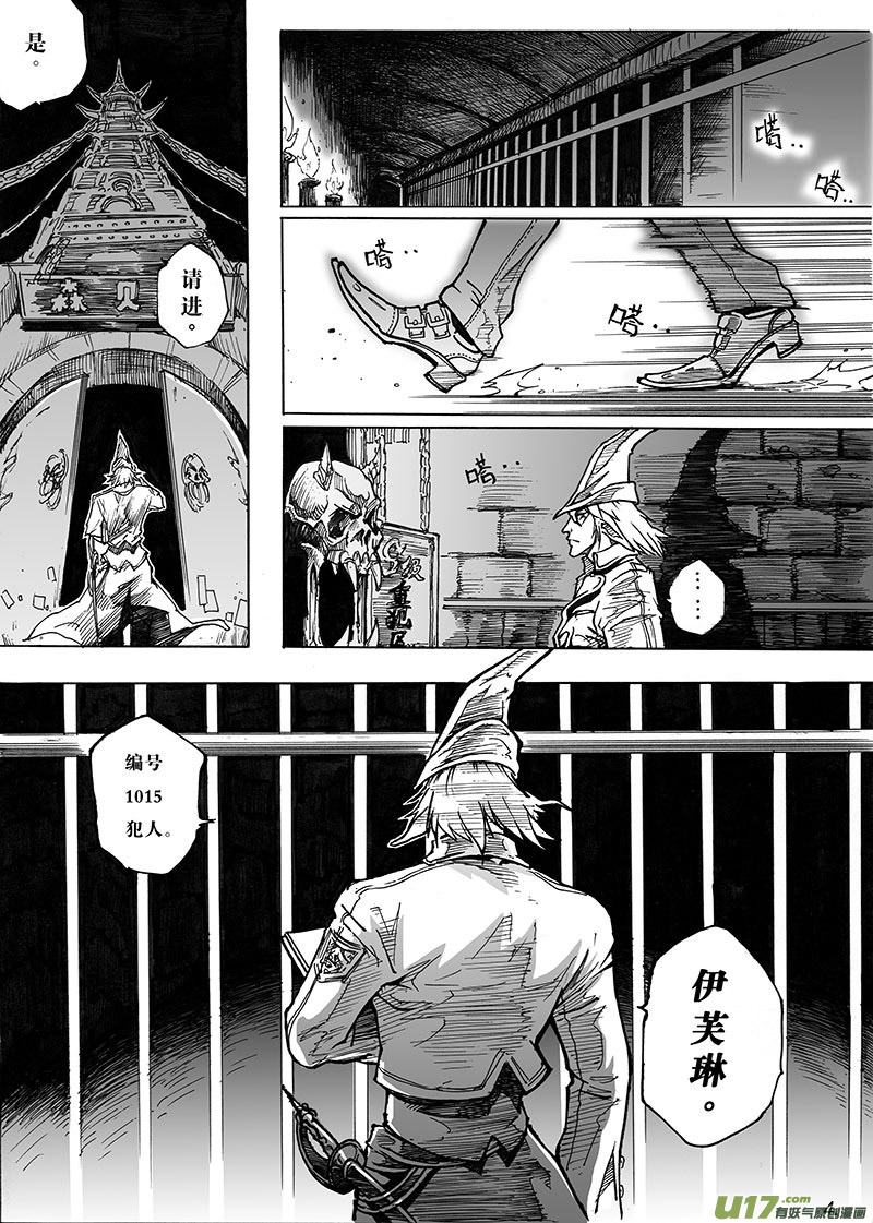 part.1主角-第1话