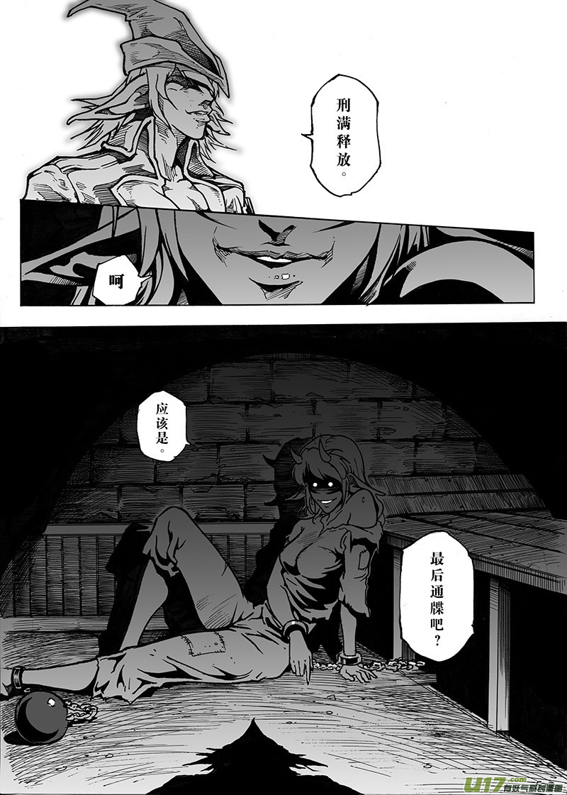 part.1主角-第1话