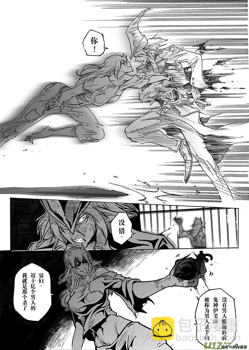 part.1主角-第1话