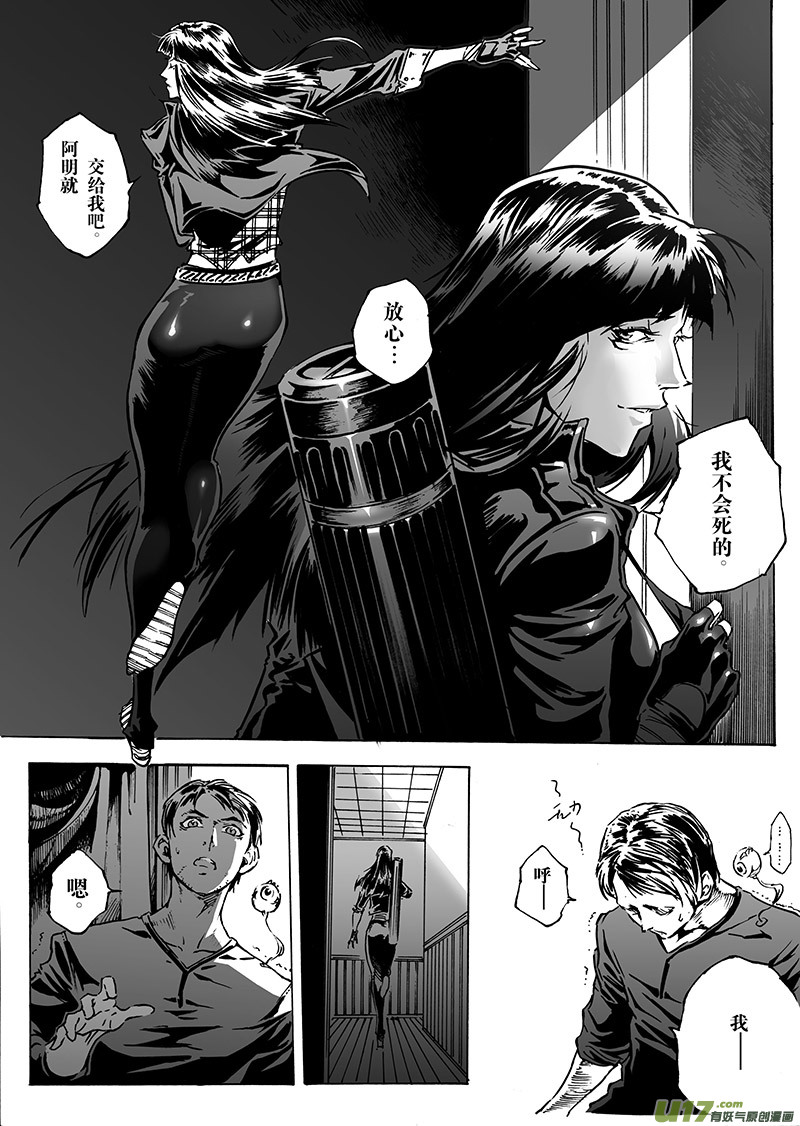 part.26 回归-第27话