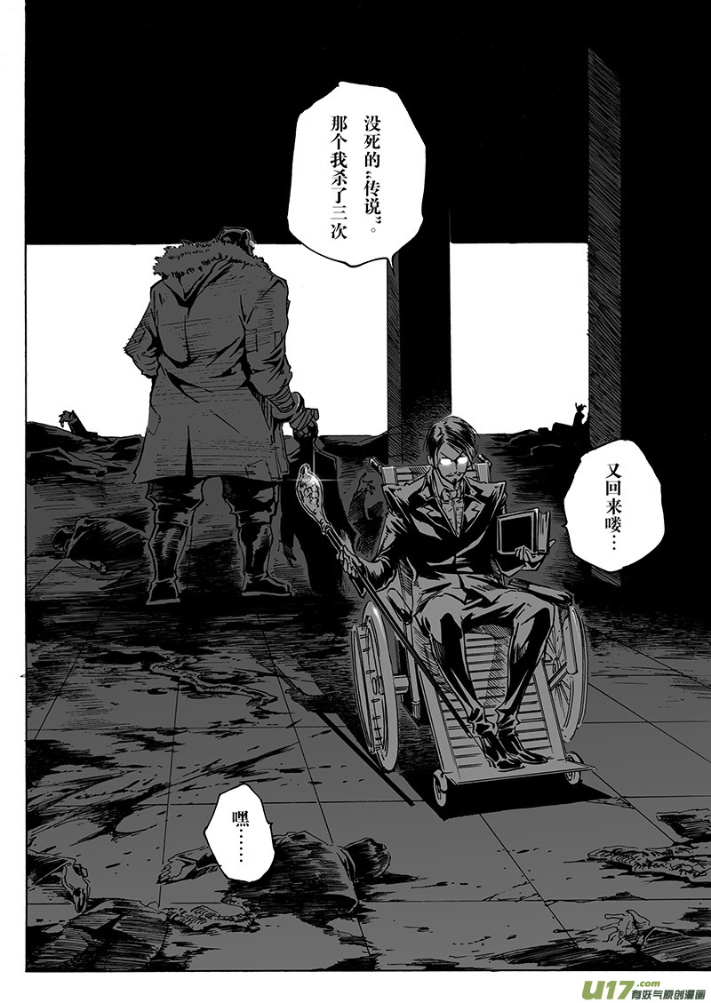 part.26 回归-第27话