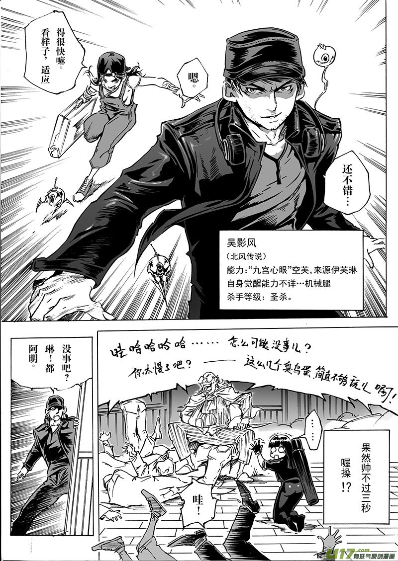 part.26 回归-第27话