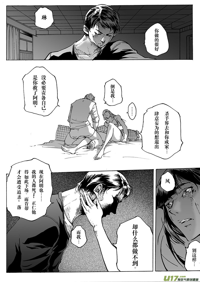 part.26 回归-第27话