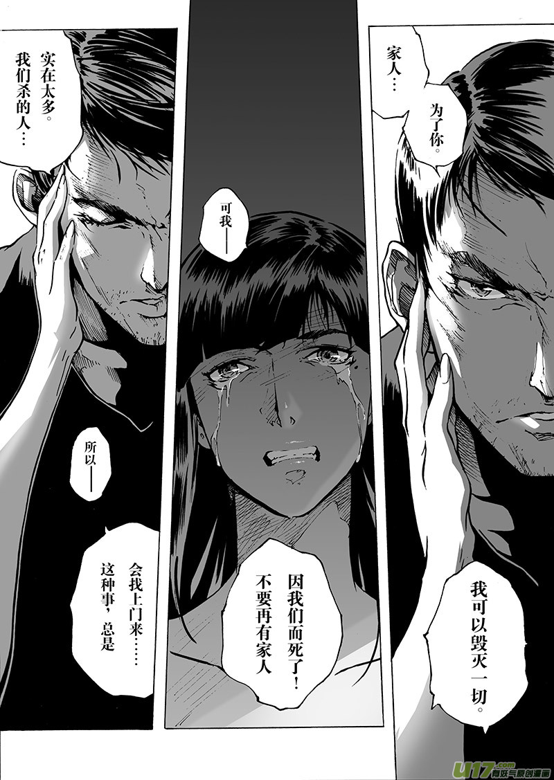 part.26 回归-第27话