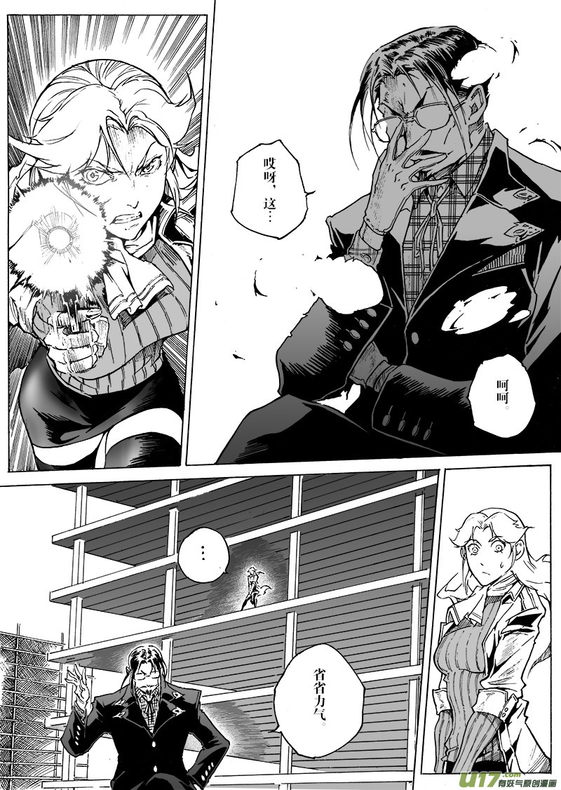 part.44 能回去的地方&hellip;-第33话