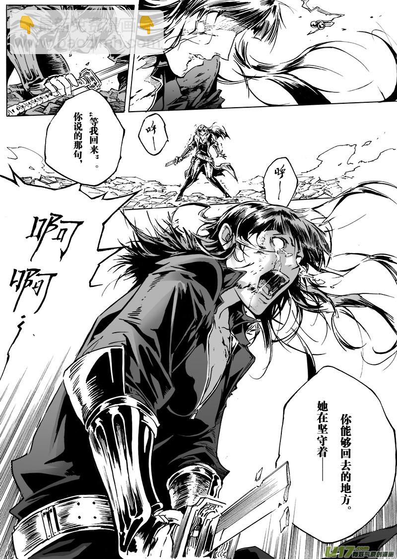 part.44 能回去的地方&hellip;-第33话