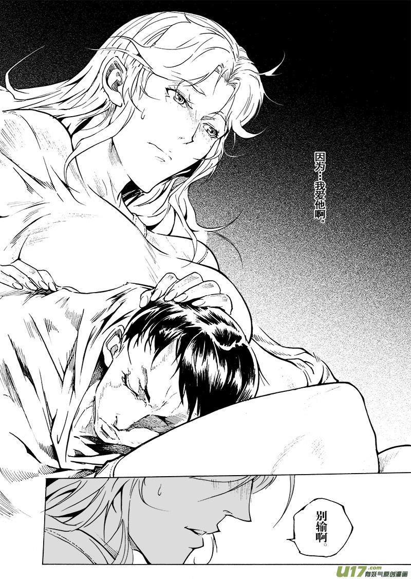 part.46 心灵的回复-第35话