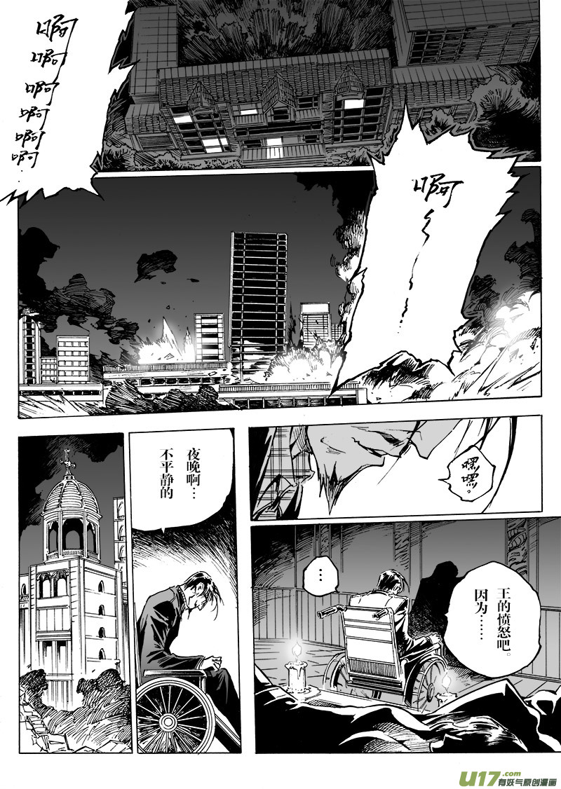 part.46 心灵的回复-第35话