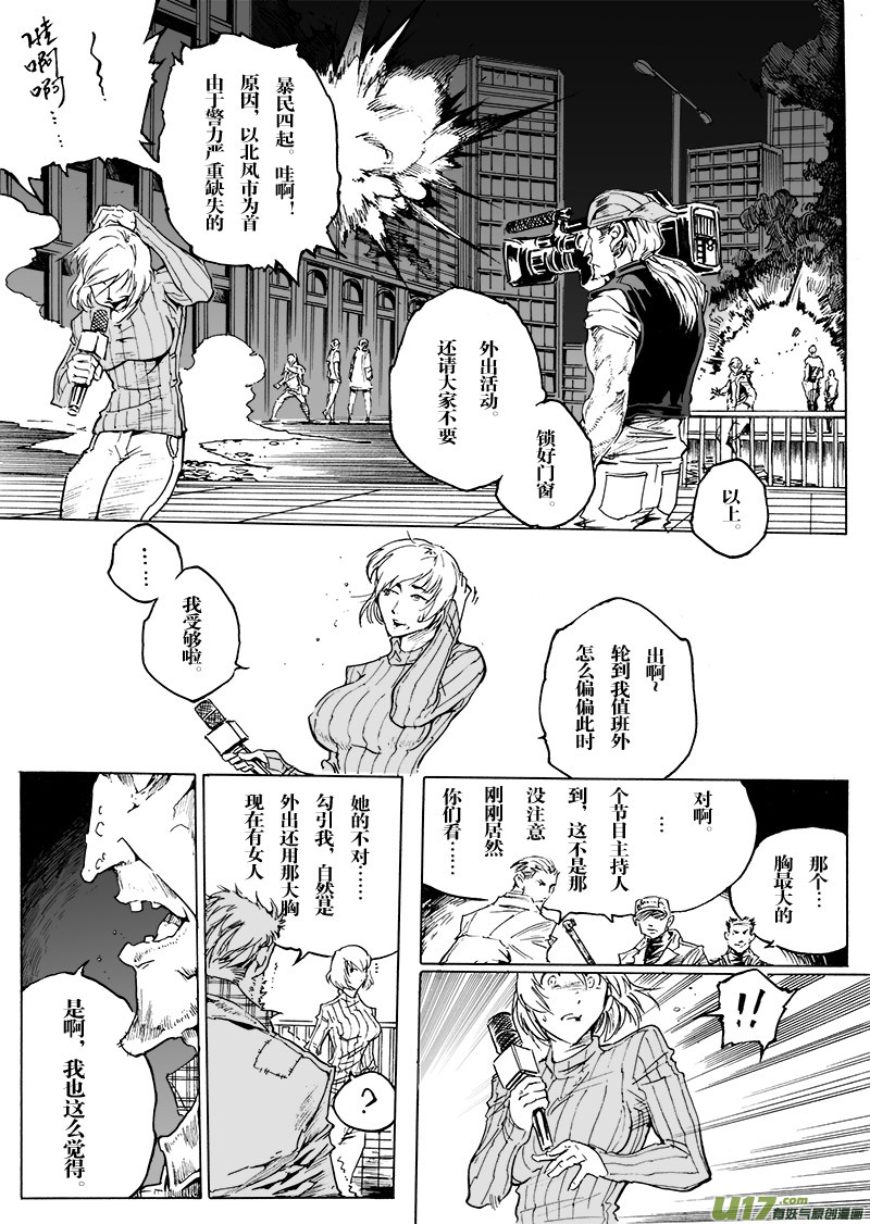 part.46 心灵的回复-第35话