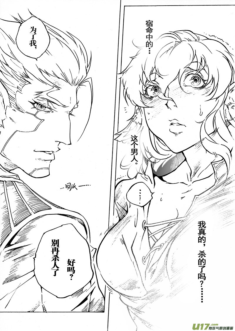 part.48 撕裂的心（后篇）-第37话