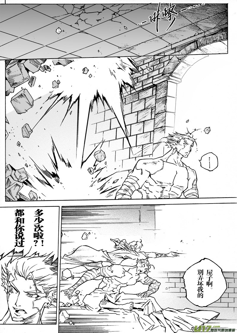 part.48 撕裂的心（后篇）-第37话