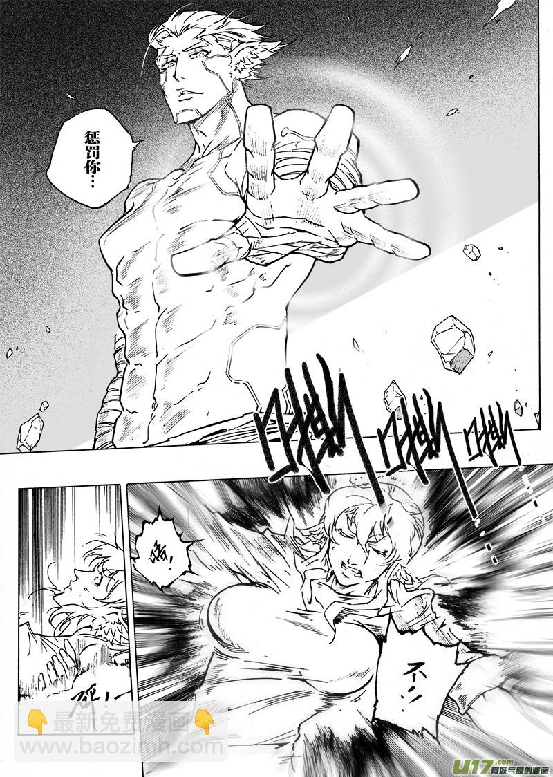 part.48 撕裂的心（后篇）-第37话