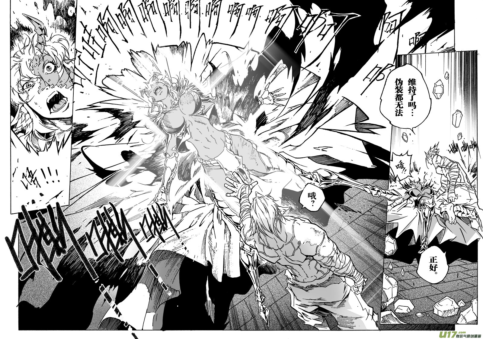 part.48 撕裂的心（后篇）-第37话