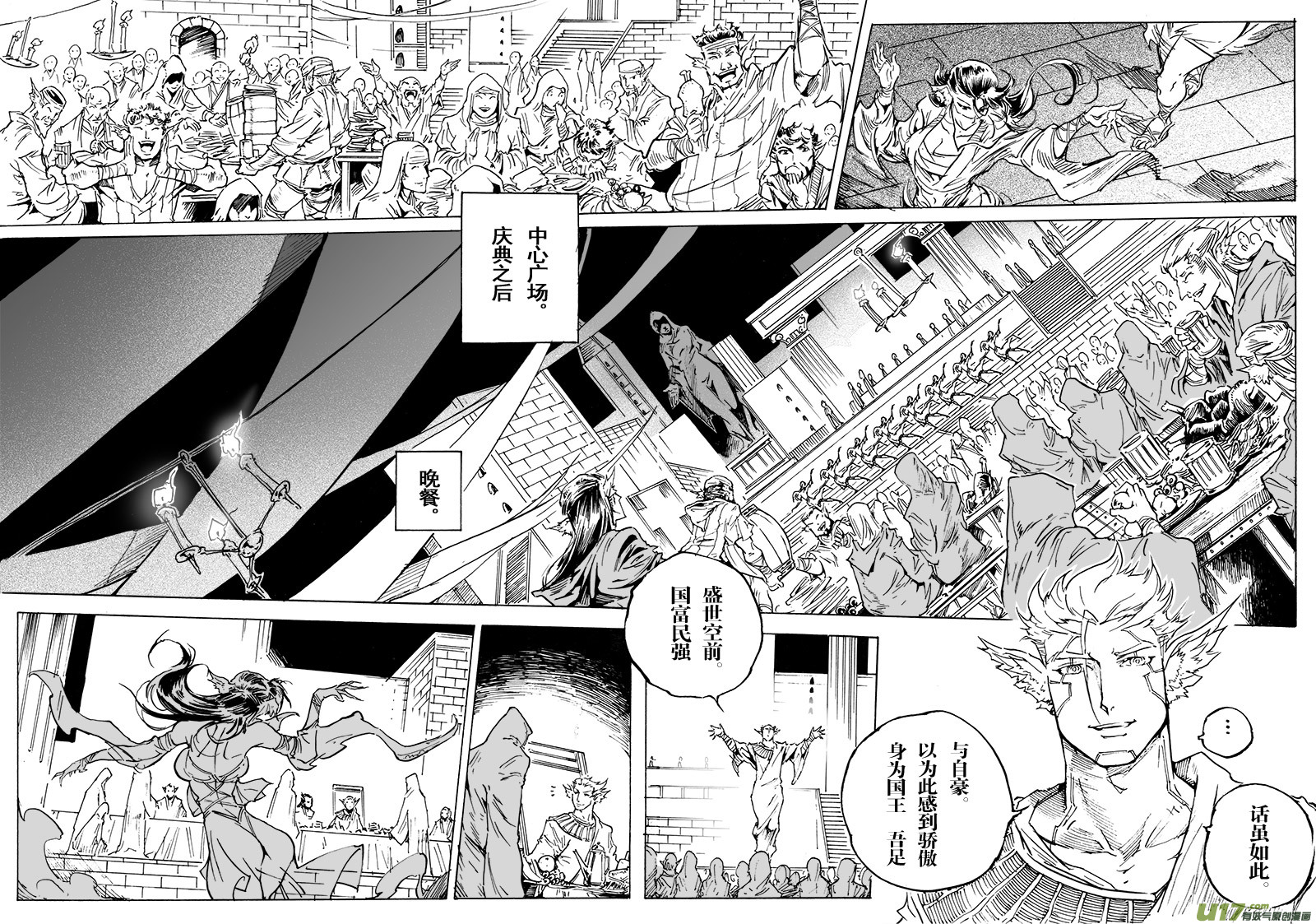 part.52 最后的晚餐（后篇）大爱-第41话