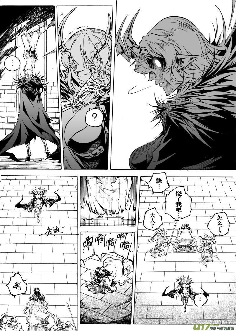 part.54 约定&hellip;-第43话
