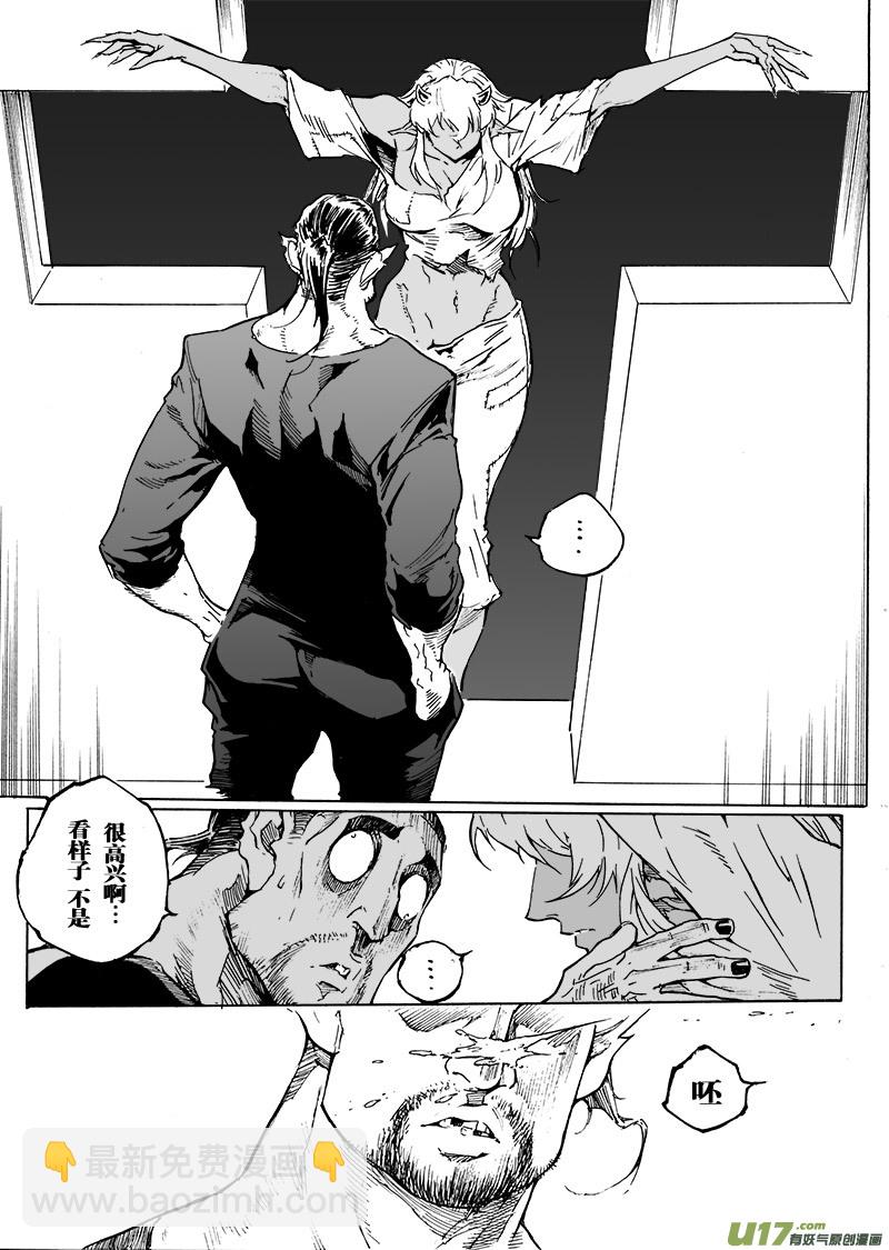 part.58 给我等着！-第47话