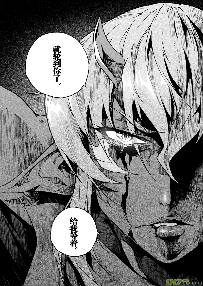 part.58 给我等着！-第47话