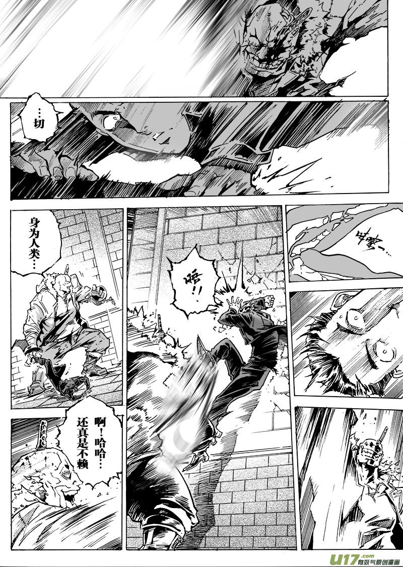 part.58 给我等着！-第47话